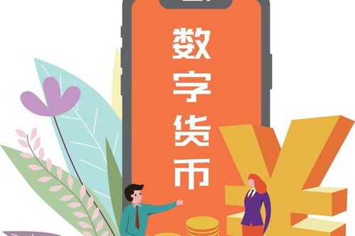 中國數(shù)字貨幣浪潮 聚焦六大低價龍頭與技術(shù)推廣服務的未來藍圖