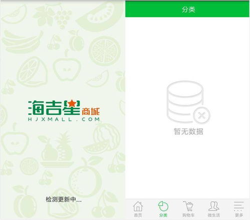 深圳這家背靠大佬的生鮮電商倒閉了,網(wǎng)友 活該,再也不見