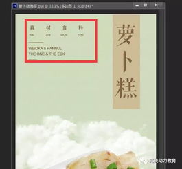 因?yàn)檫@張圖,這款產(chǎn)品銷量竟然過百萬 完美動(dòng)力教育