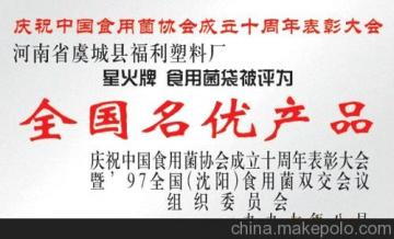 日用百貨塑料供應商,價格,日用百貨塑料批發市場 