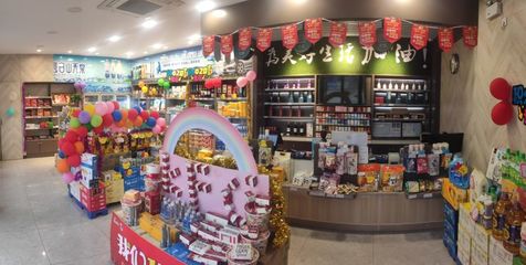 中石化大連石油天元加油站