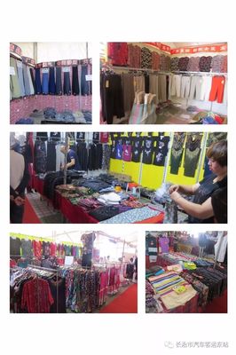 【宣傳】快來(lái)長(zhǎng)治市汽車(chē)客運(yùn)東站看看吧,為期半個(gè)月的博覽會(huì)已經(jīng)開(kāi)始了!