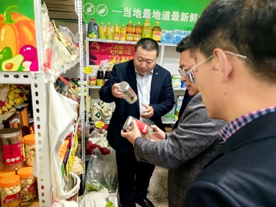 威海市供銷(xiāo)社