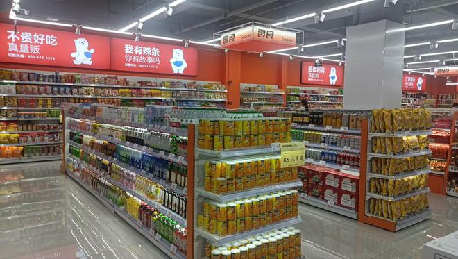 重慶冉家壩菜市場 小小智慧菜市場，蘊藏民生大文章——聚焦日用百貨銷售