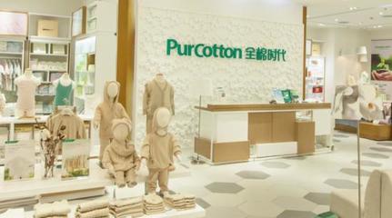 全棉時代 從OEM工廠到國民品牌的華麗蛻變之路